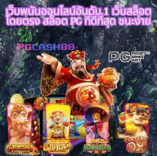 dung919